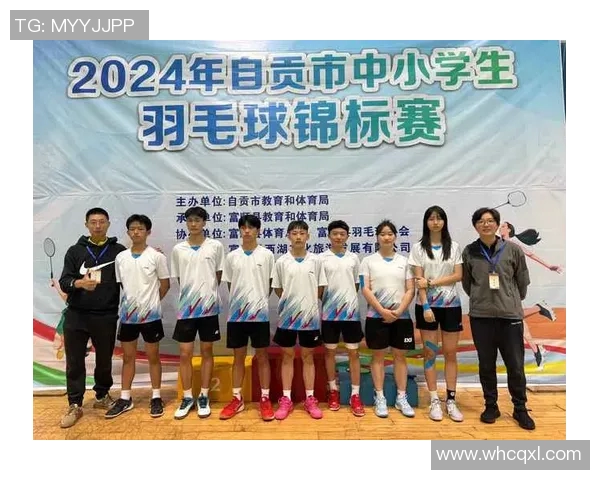 羽毛球焦点：深入分析杭州羽毛球队的团队协作与战术配合