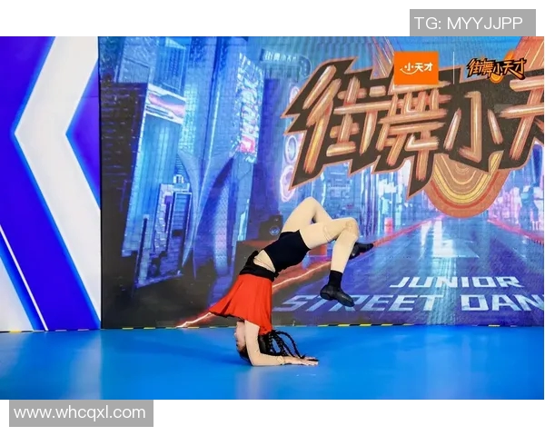 成都街舞队在全国街舞大赛中的心理素质表现评析与启示 成都街舞队在全国街舞大赛中的心理素质表现评析与启示