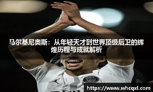 九游体育