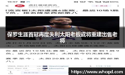 九游体育APP