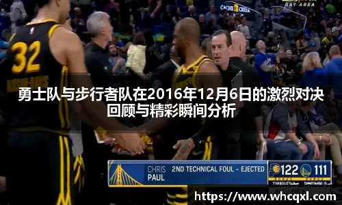 九游体育