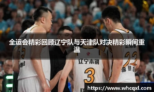 九游体育官网
