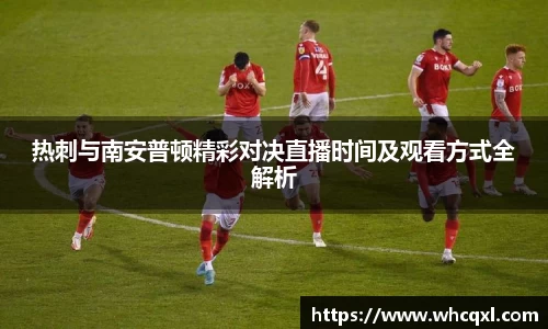 九游体育官网