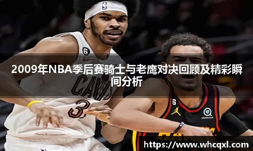 九游体育官网