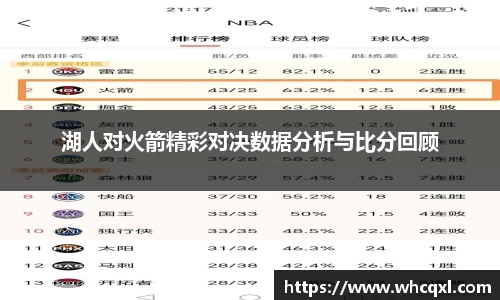 九游体育APP