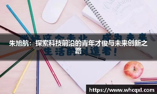 九游体育平台