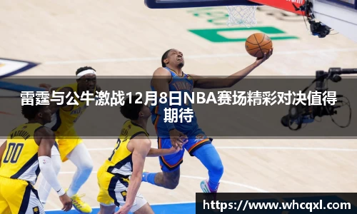 九游体育官网