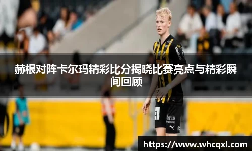 九游体育平台