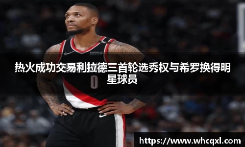 九游体育平台