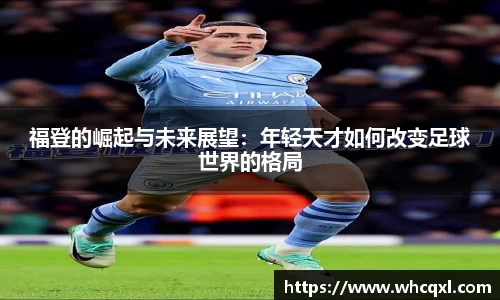 九游体育平台