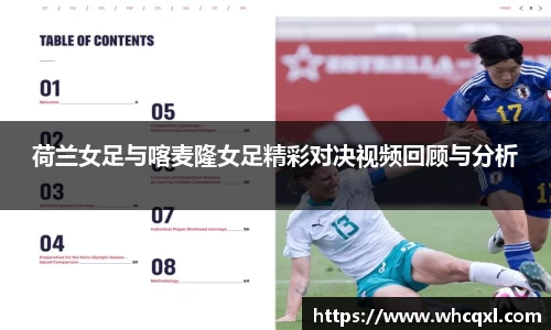 九游体育APP
