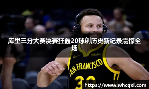 九游体育官网