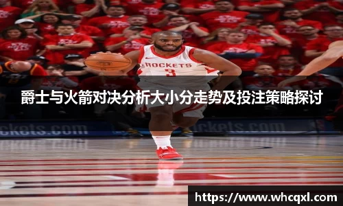 九游体育官网