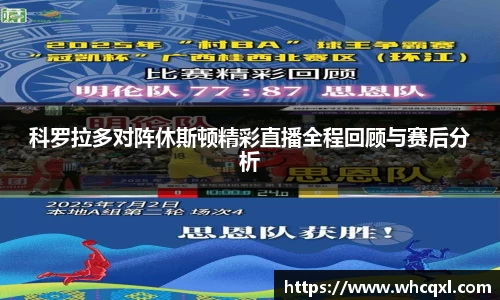 九游体育官网