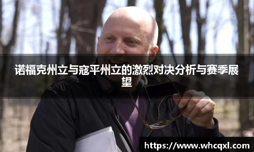九游体育平台