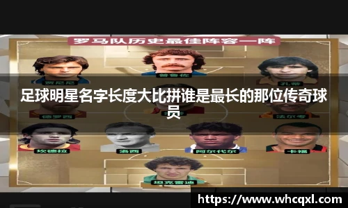 星空综合股份(中国)