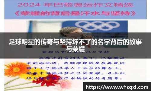 星空综合体育官网